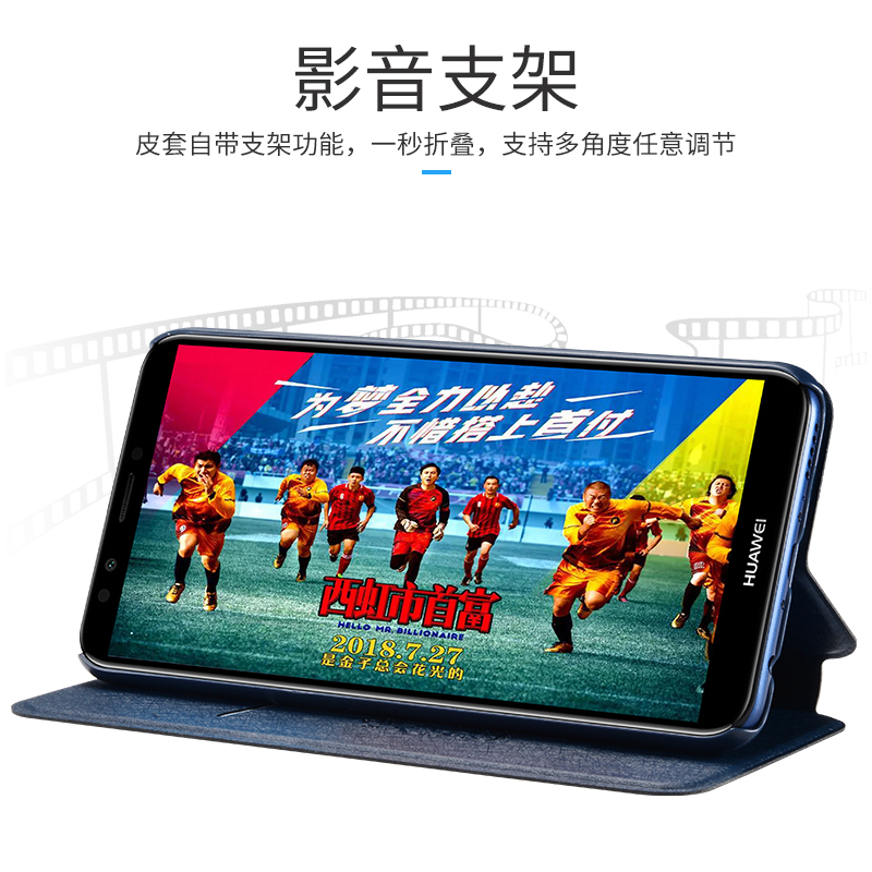 适用华为nova4e手机壳nova5i防摔保护皮套nove5z翻盖novo4全包GLK外壳MAR一aloo软壳nowa男nov女note4e式al00 - 图3