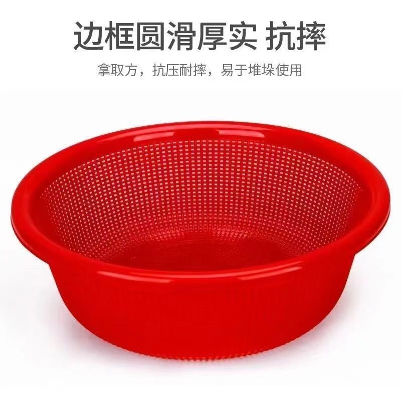 耐用塑料洗菜盆沥水篮漏水筛30cm家用厨房多功能过滤篮麻辣烫店,淘宝优惠券,粉丝福利购,淘宝优惠卷