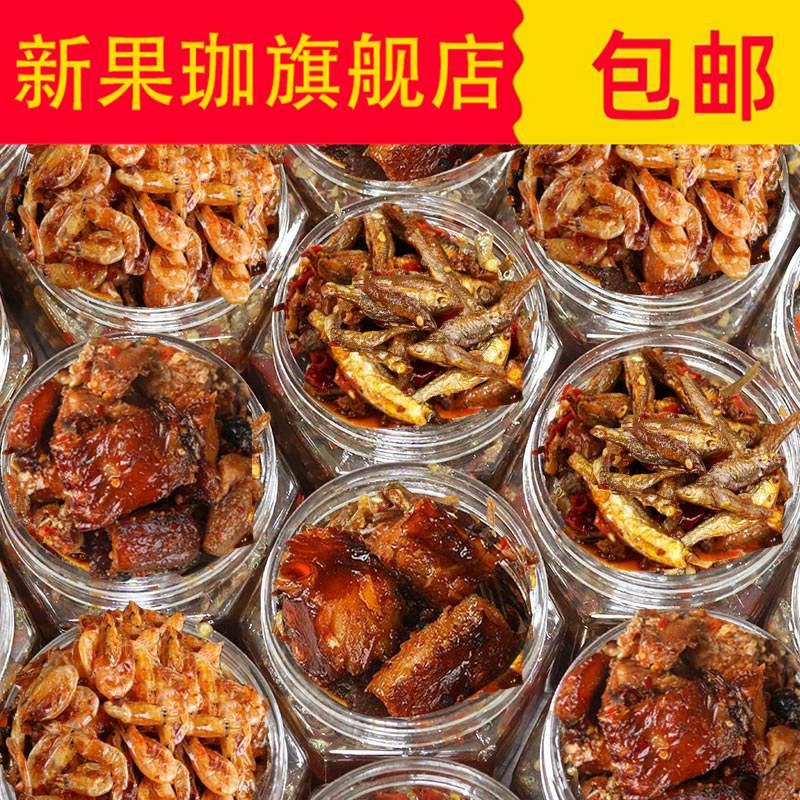 。香辣虾米湖南特产豆豉小虾干即食虾仁零食脆虾拌面拌饭酱菜下 - 图2