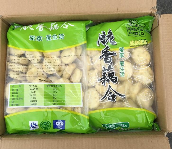 新鲜脆香藕合油炸藕夹肉藕饼蔬菜湖北特产麻辣烫半成品酒店菜2.5 - 图2