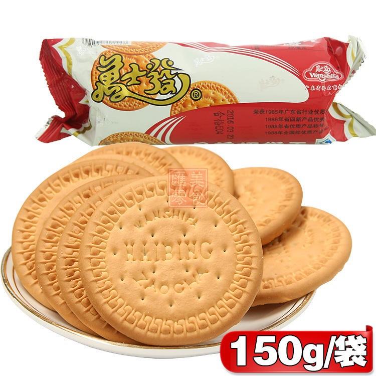 广东早茶奶饼干150g*8袋万事发韧性早餐饼干儿时经典小零食整箱-图0