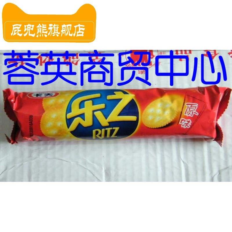 包邮100g*24袋亿兹原卡夫富丽加钙牛奶薏米韧性乐之饼干-图2