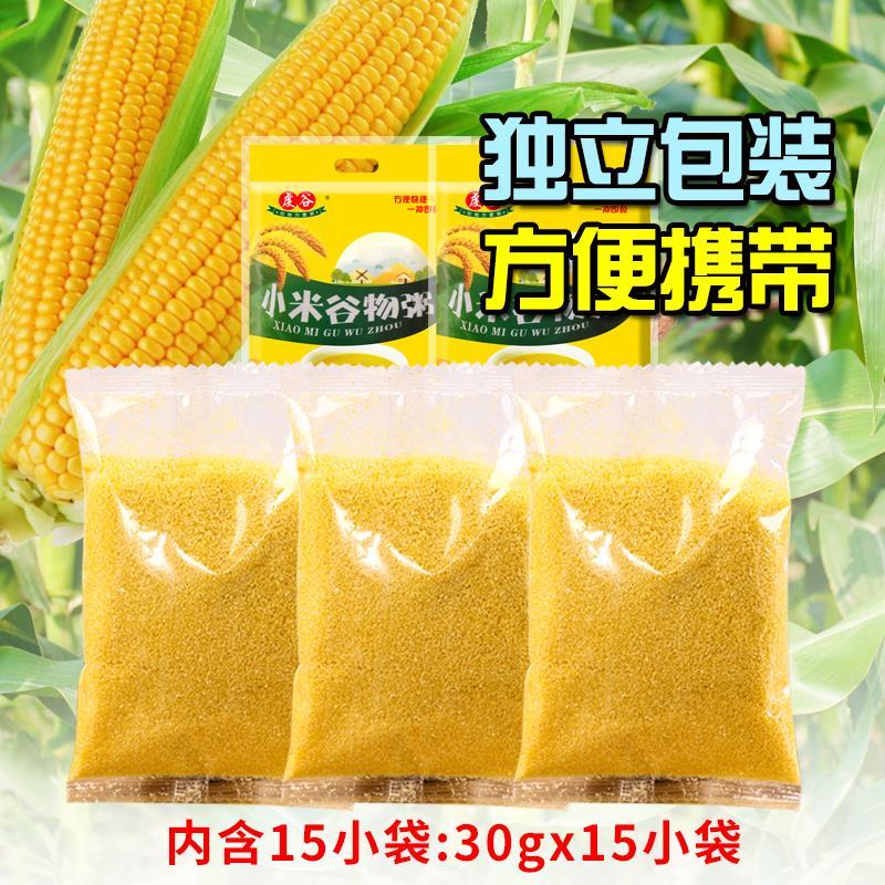 速食粥冲泡袋装开水的食品早餐小米粥即食营养方便五谷杂粮-图2