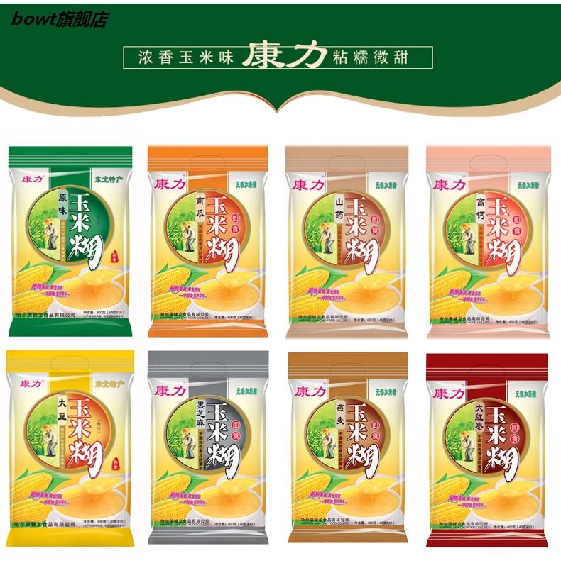 5袋*400g康力原味玉米糊多口味糊五谷杂粮粥粉早餐即食速食玉米粉 - 图0