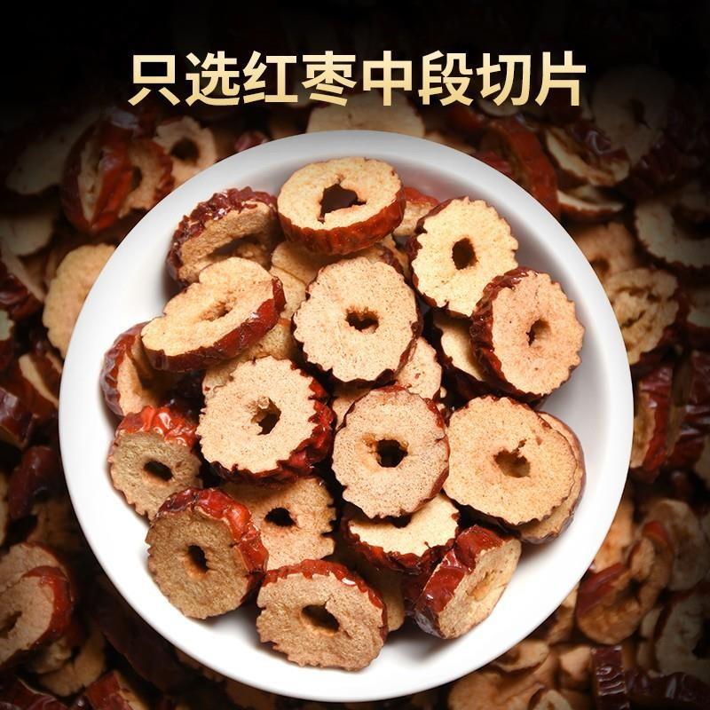 红枣片红枣干新疆若羌枣片泡茶无核搭枸杞姜茶1000克枣干泡水_虎窝淘