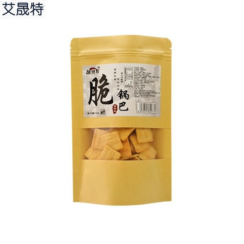 酥侍郎手工脆锅巴网红小零食100g*6袋装好吃的充饥夜宵食品一正箱-图3