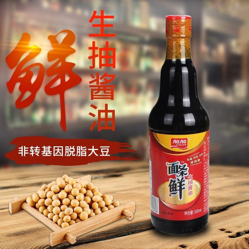 加加面条鲜500ml生抽酿造提鲜酱油l炒菜凉拌样样鲜点蘸蒸鱼调味料 - 图0