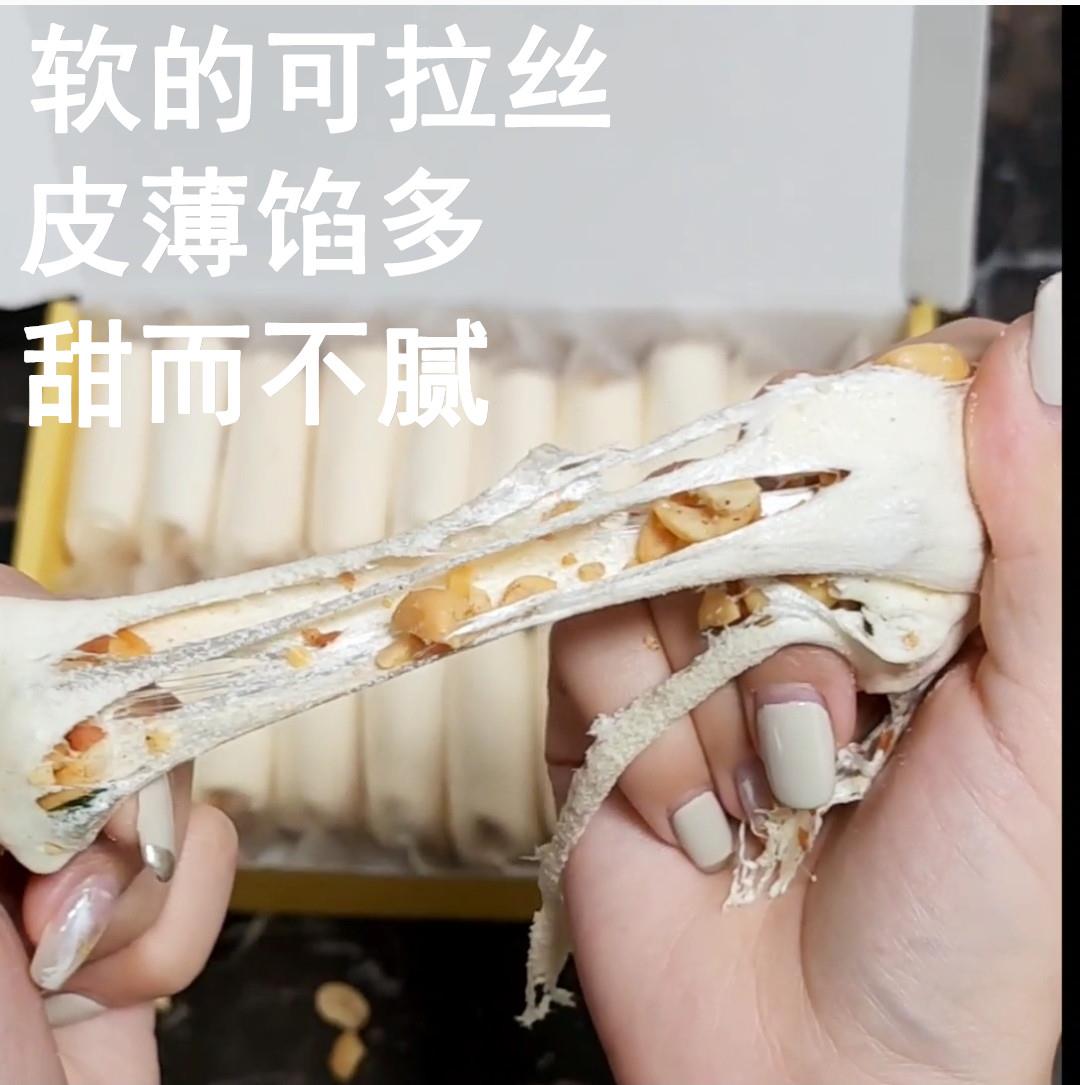 忆福记麦芽糖纯手工原味正宗拉丝农家糖叮叮糖福州特产怀旧小零食 - 图1