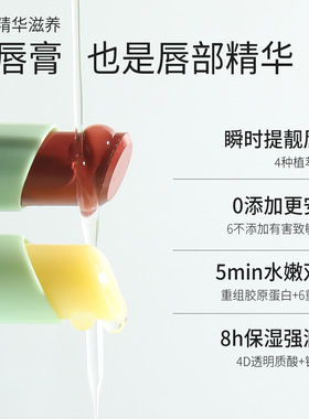 花棠主滋润保湿口红有色唇膏