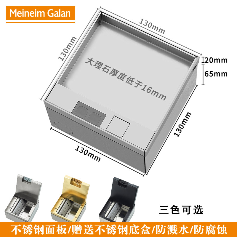 130型嵌入镶嵌隐藏式地插座不锈钢纯平大理石网络音频电话银色usb