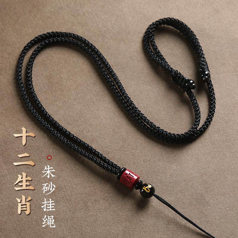 朱砂生肖吊坠挂绳手工编织平安扣玉坠佛玉佩黄金挂件项链绳子男女,淘宝优惠券,粉丝福利购,淘宝优惠卷