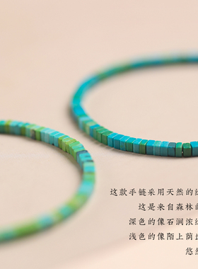 极细绿松石手链女款绿色手串转运