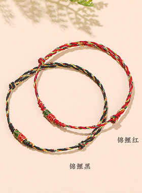 上岸锦鲤手绳逢考必过金榜题名中高考加油考研好运手链好运小礼物