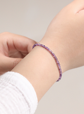 天然紫水晶手链女紫色方糖串珠招财考试上岸好运手串逢考必过小众