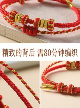 手工编织双层手链女半成品DIY可穿黄金转运珠红绳手绳男叠戴编绳