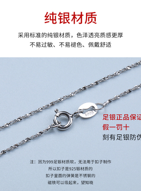 999纯银项链女925银无吊坠锁骨链