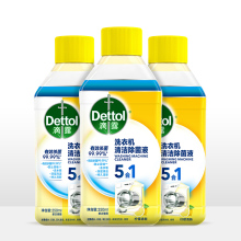 滴露洗衣机清洗剂柠檬250ml*3瓶