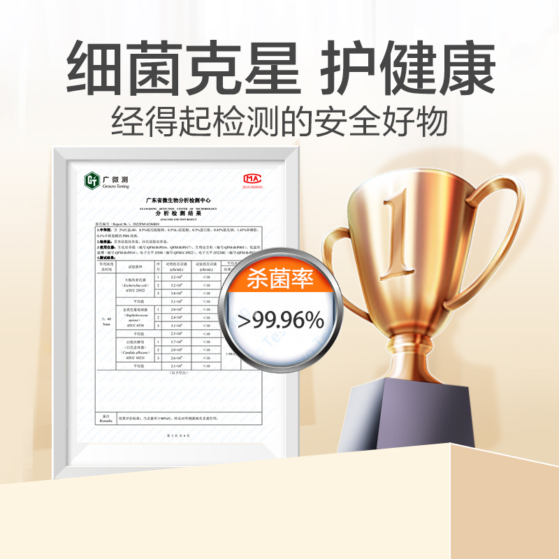 【送货上门】滴露地板清洁剂清洗剂瓷砖清洁拖地专用清洁不留水印