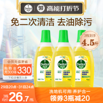 Dew Floor Cleanser 750ml Multi-spec tile wood floor mopping special cleaning liquid to degreaser