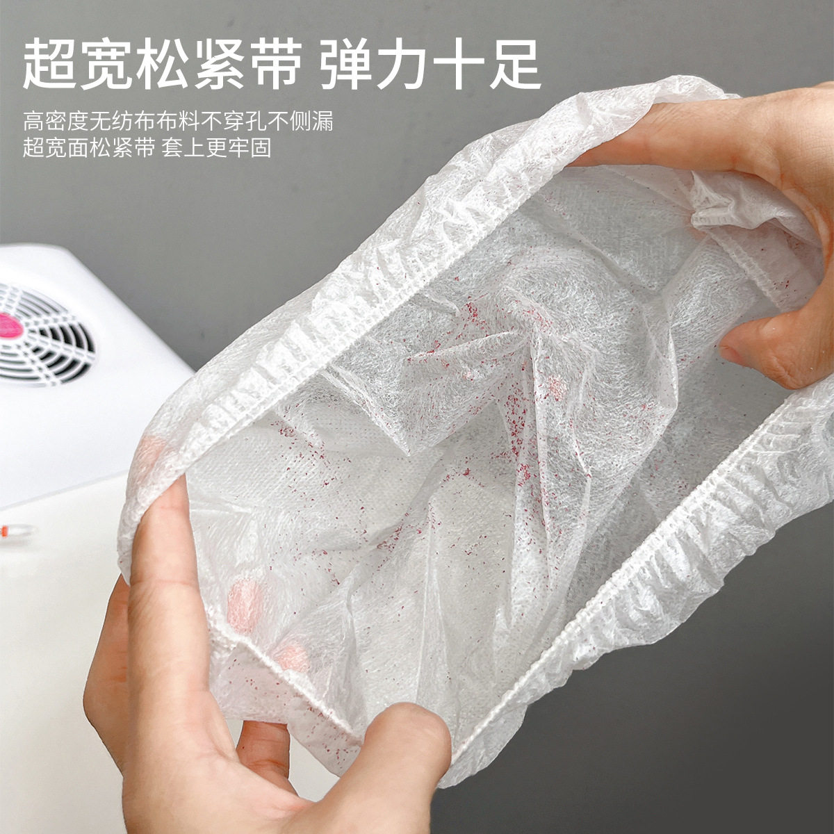 美甲工具吸尘器集尘袋无纺布松紧弹力十足缝口紧密嵌入式防尘袋子