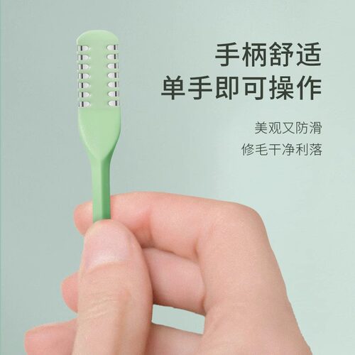 双面鼻毛刀修剪器手动旋转男士专用刮刀神器小剪刀去鼻毛鼻孔剃刀 - 图2