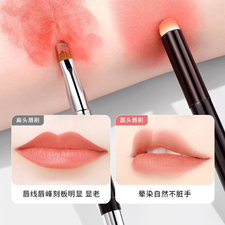 圆头唇刷口红刷唇部唇膏笔唇釉晕染便携遮瑕刷唇笔彩妆软毛化妆刷