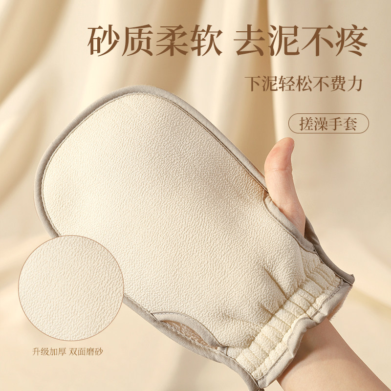 搓澡巾洗澡神器女士专用强力搓泥擦后背手套沐浴花球家用不求人戳,淘宝优惠券,粉丝福利购,淘宝优惠卷