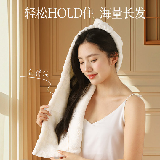 No. 1 absorbent dry hair cap