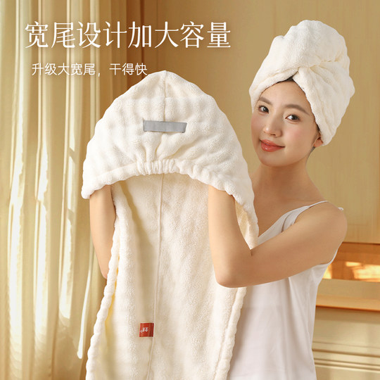 No. 1 absorbent dry hair cap