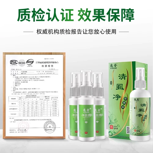 Grasson Lice расчесывал ультра -сниженные зубы зашифрованная расческа, тонкий артефакт детского скребка, удалить вшей головки головы в ходе