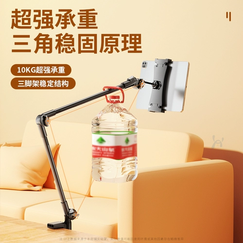 Держатель для телефона, настольный планшетный ноутбук для кровати, универсальная опорная рама