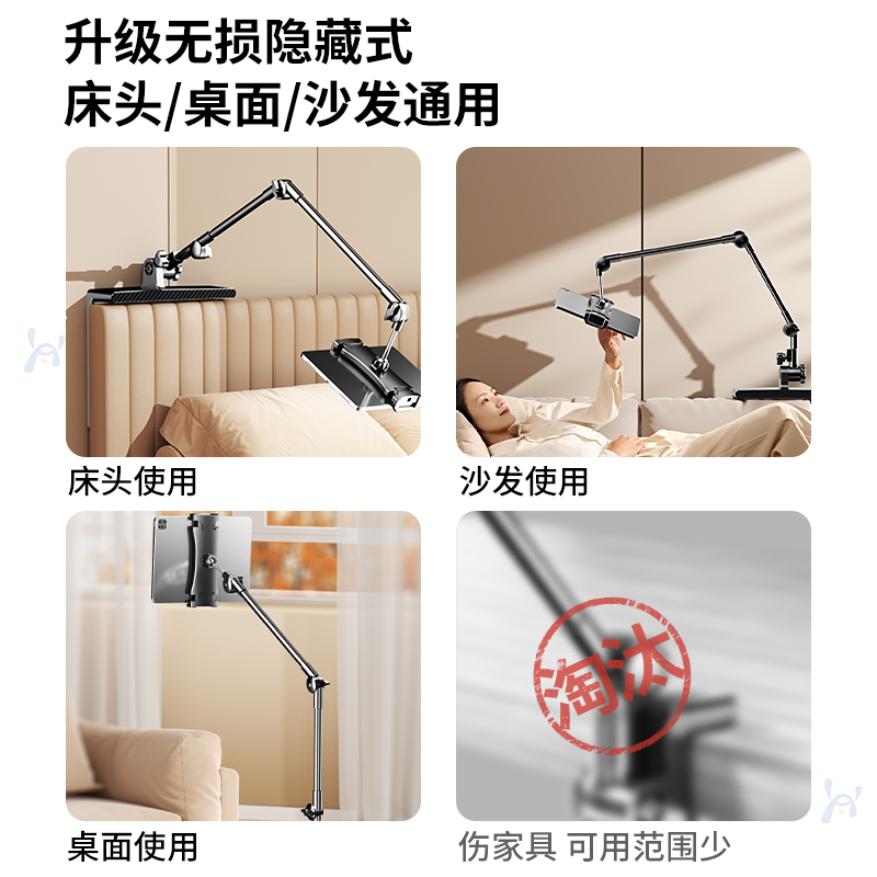 手机支架床头躺在床上看的平板ipad懒人支撑架多功能直播专用拍摄悬臂手机架万能通用宿舍桌面看电视追剧神器