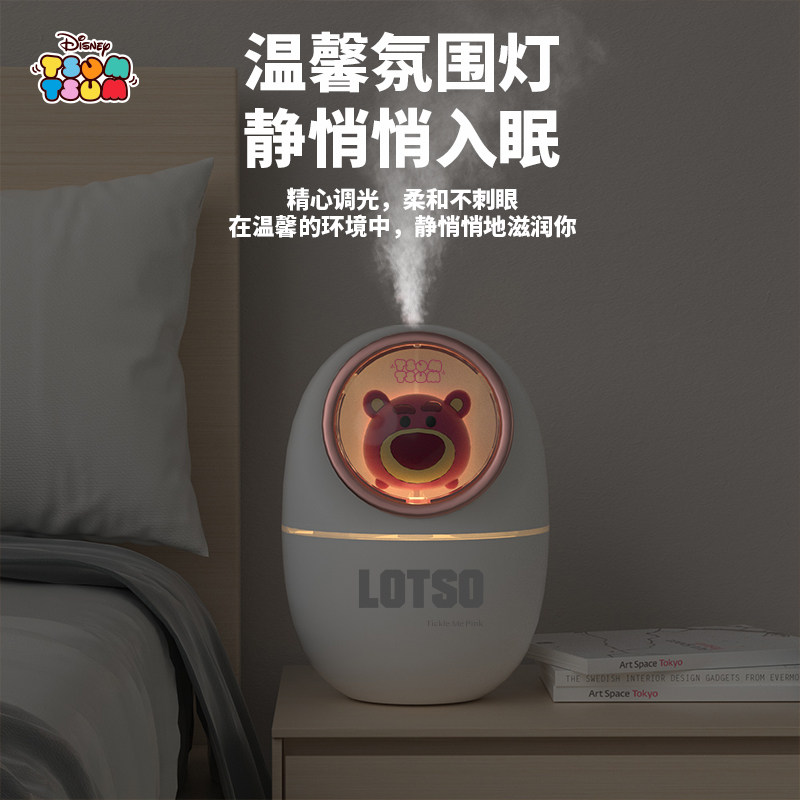 【迪士尼正版】家用静音卧室加湿器 宾博USB加湿器