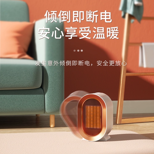 Энергия -Обеспечение мощности] Отопленное вентилятор Домашний нагреватель