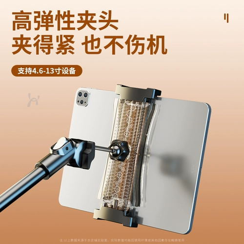 Держатель для телефона, настольный планшетный ноутбук для кровати, универсальная опорная рама