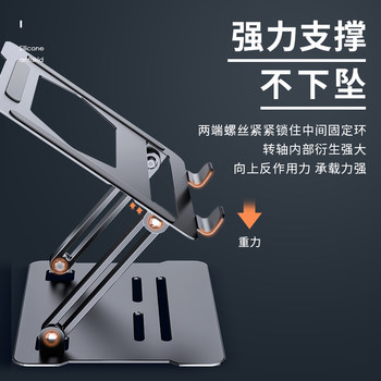 ວົງເລັບແລັບທັອບອະລູມີນຽມເຮັດຄວາມເຢັນສູງ ວົງເລັບ suspension ຢືນ desktop ຫ້ອງການແບບພົກພາສາມາດຍົກຊັ້ນວາງທີ່ເຫມາະສົມສໍາລັບ Huawei Apple macbook game support