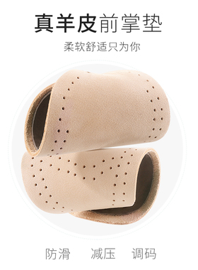 真皮前掌垫高跟鞋不易累防滑
