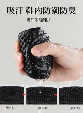鞋垫男吸汗防臭透气鞋垫女款夏季