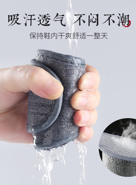 纯棉男士鞋垫强吸汗透气防臭鞋垫