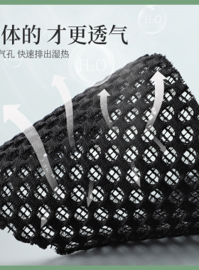 鞋垫男吸汗防臭透气抗菌不闷脚