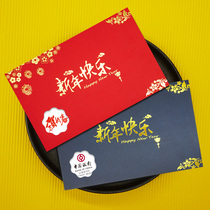 New Year greeting cards to customize high-end bronzing company employees customers Spring Festival thanksgiving thanksgiving creative blessings for small cards