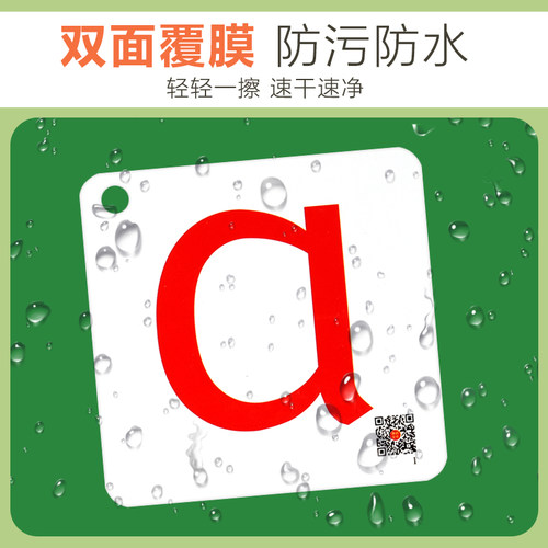 小学一年级上册同步拼音卡片全套教具2024人教版带四声调手工制作无图汉语拼音字母语文拼读训练部编版一年级上册生字卡片四线三格 - 图2