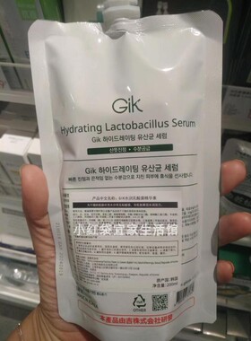韩国GIK精华霜免洗全身适用面膜