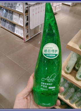 名创优品芦荟胶收敛毛孔身体凝胶舒缓保湿滋润补水晒后修复护面部