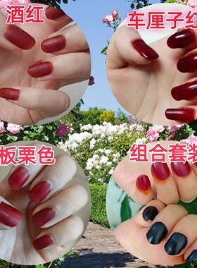 凤仙花指甲粉纯天然植物染甲