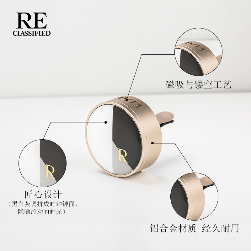 【年中狂欢】RE调香室车载香薰扩香器汽车香氛片出风口挂件 - 图2