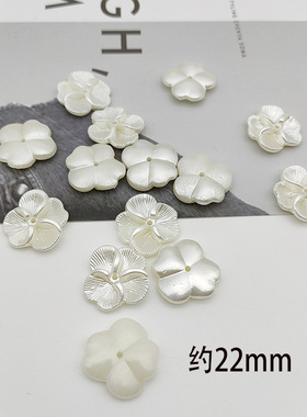 米白色ABS仿珍珠花瓣款式多