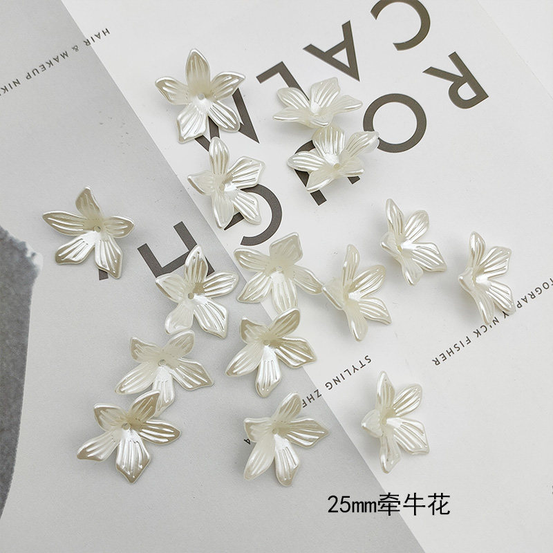 ABS仿珍珠花瓣叶子发簪步摇diy发饰舞台装饰工艺礼品假花仿真花瓣,淘宝优惠券,粉丝福利购,淘宝优惠卷