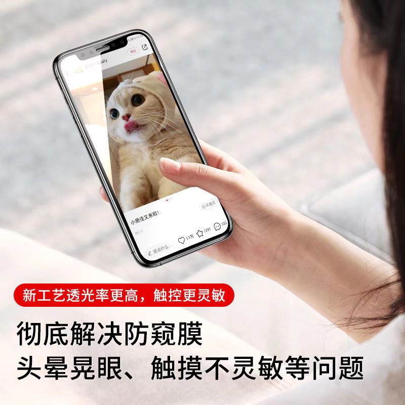 苹果11/12钢化膜iPhone13pro/12promax全屏x/xr/xsmax手机防爆膜 - 图2