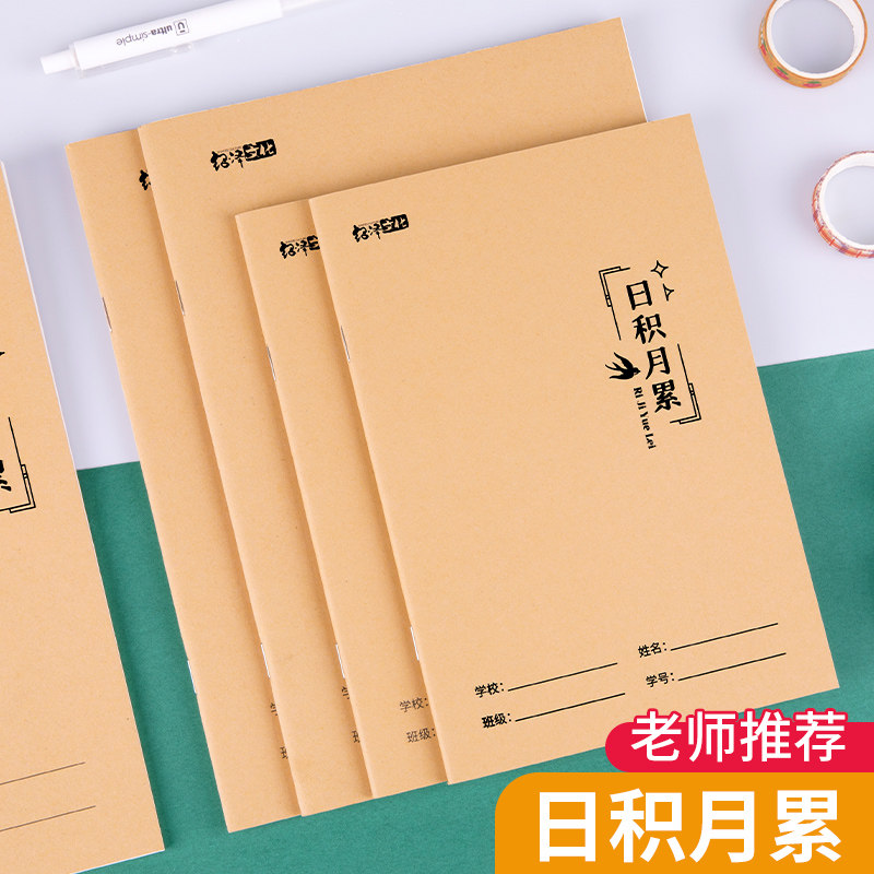 图5